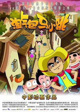 国产亚洲3p无码一区二区